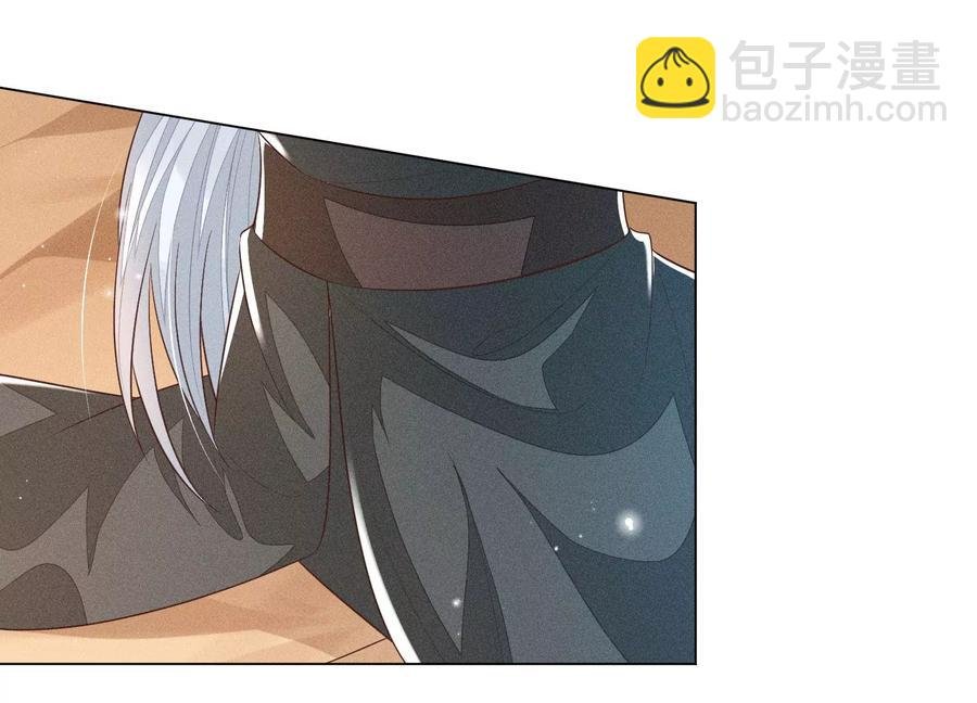 第74话 后宫着火的小兰花