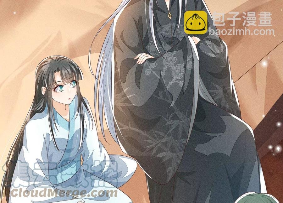 第74话 后宫着火的小兰花