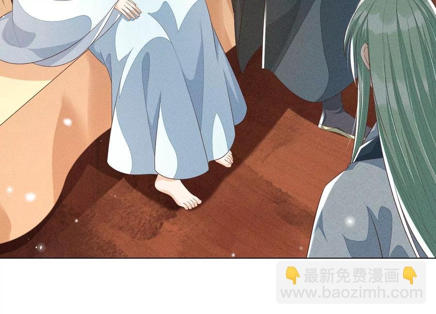 第74话 后宫着火的小兰花