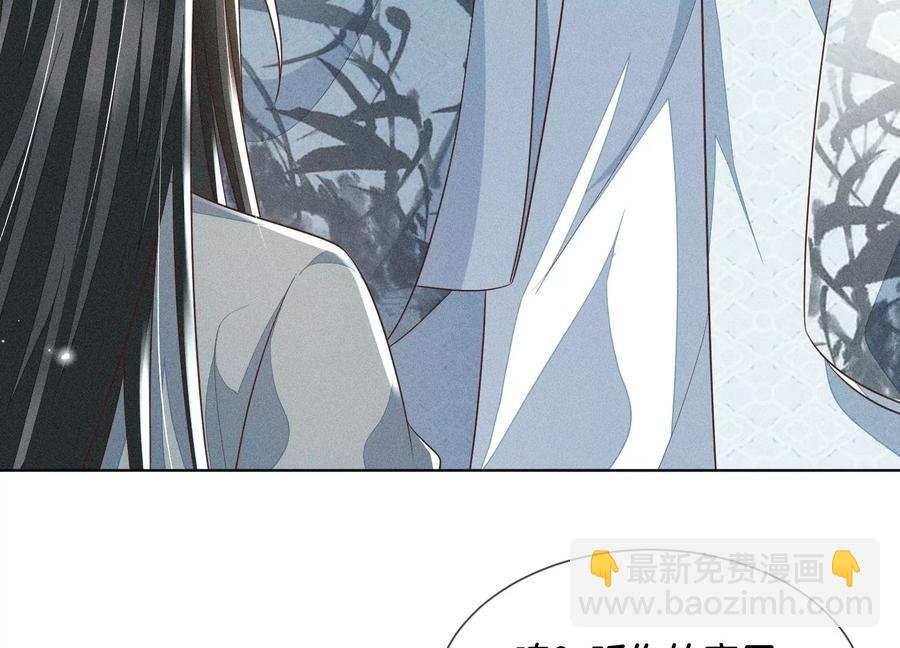 第74话 后宫着火的小兰花