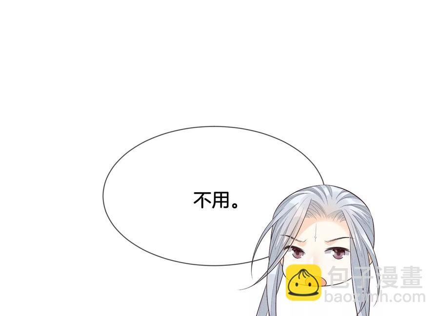 第74话 后宫着火的小兰花