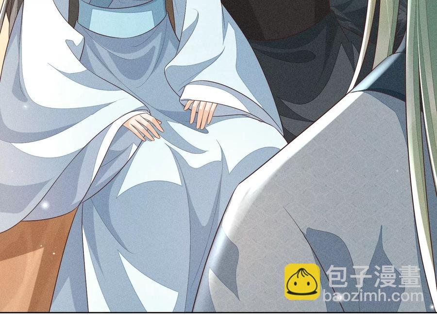 第74话 后宫着火的小兰花