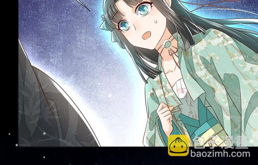 第76话 小兰花与大魔头的同盟
