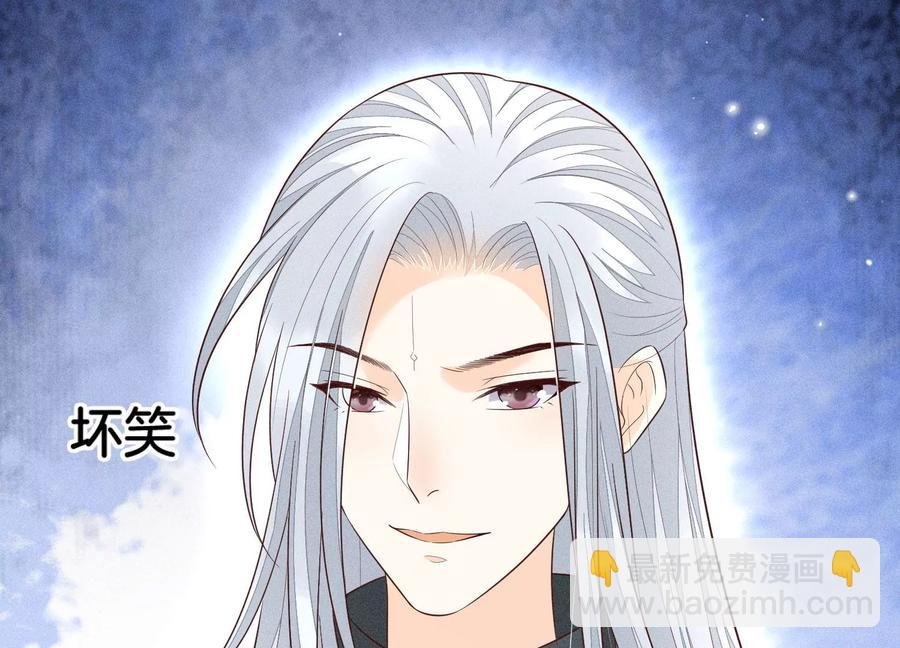 第76话 小兰花与大魔头的同盟