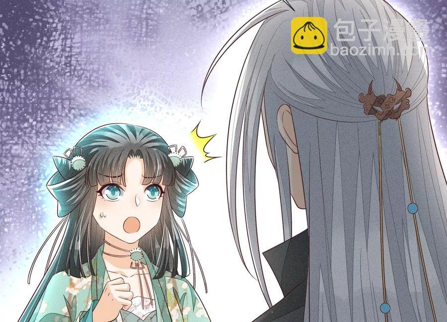 第76话 小兰花与大魔头的同盟