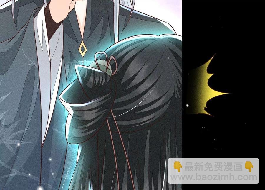 第76话 小兰花与大魔头的同盟