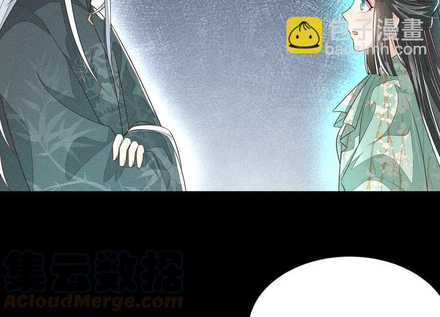 第76话 小兰花与大魔头的同盟