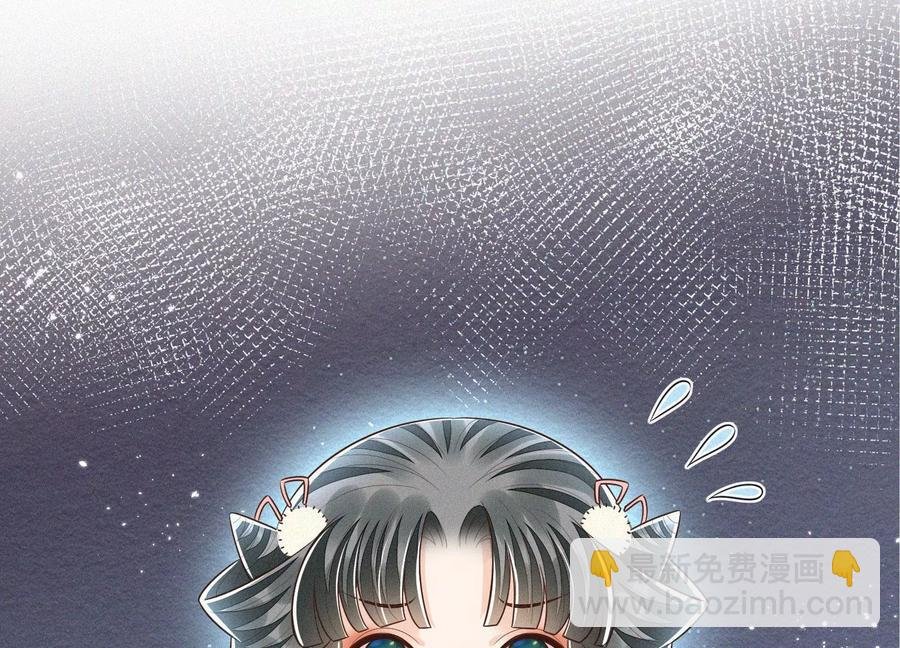 第76话 小兰花与大魔头的同盟