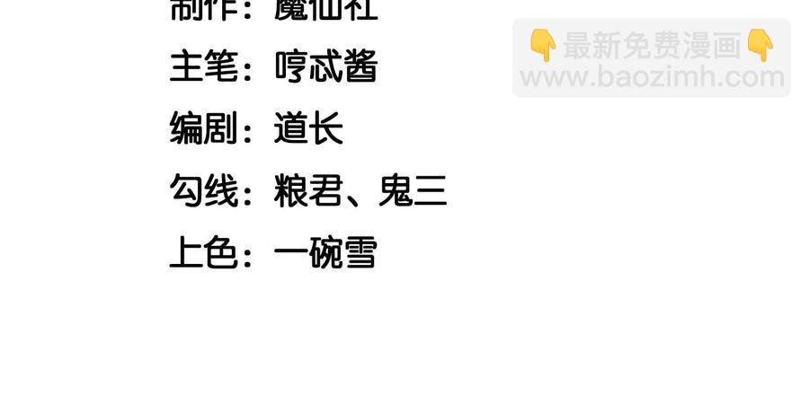 第77话 小兰花的如意算盘