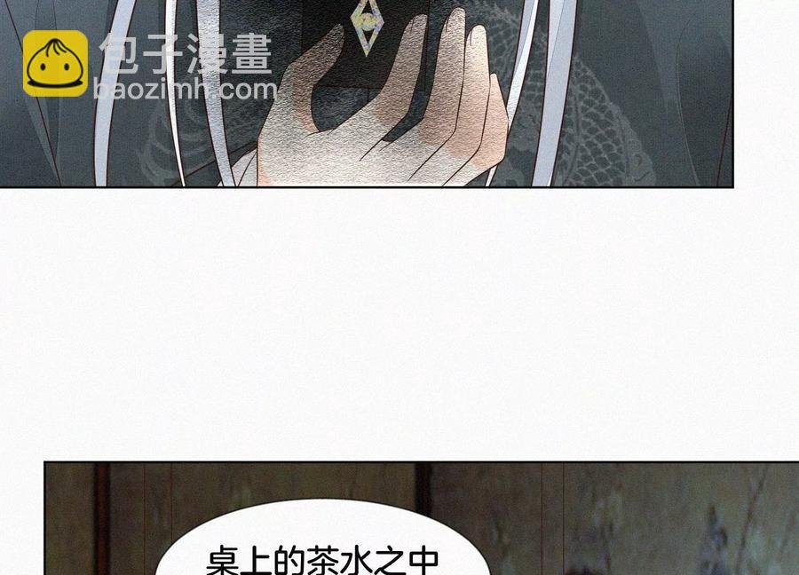 第77话 小兰花的如意算盘