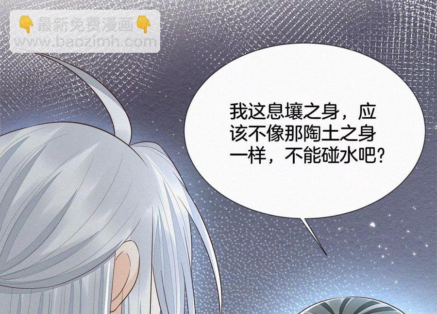 第77话 小兰花的如意算盘