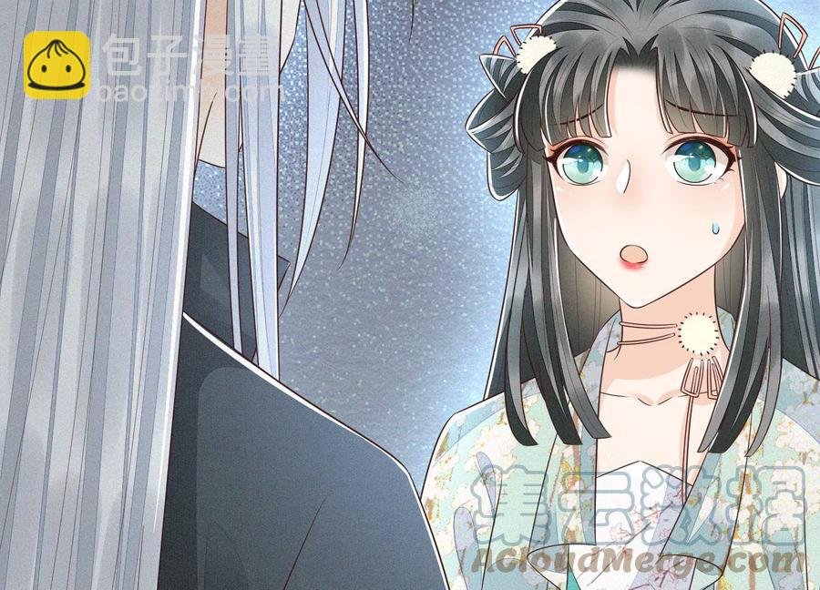 第77话 小兰花的如意算盘