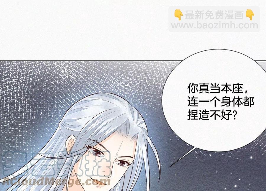 第77话 小兰花的如意算盘