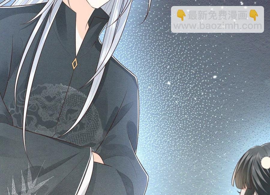 第77话 小兰花的如意算盘