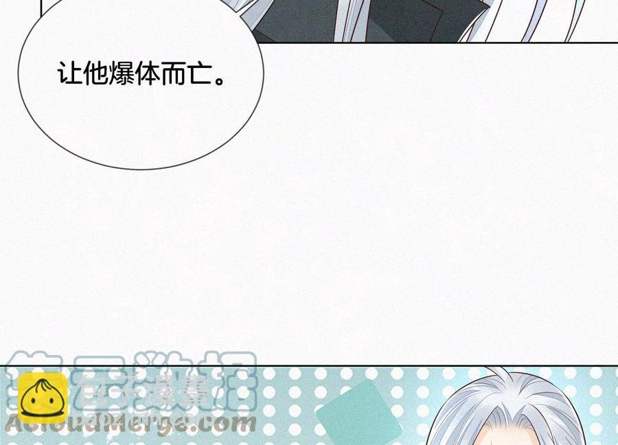 第77话 小兰花的如意算盘