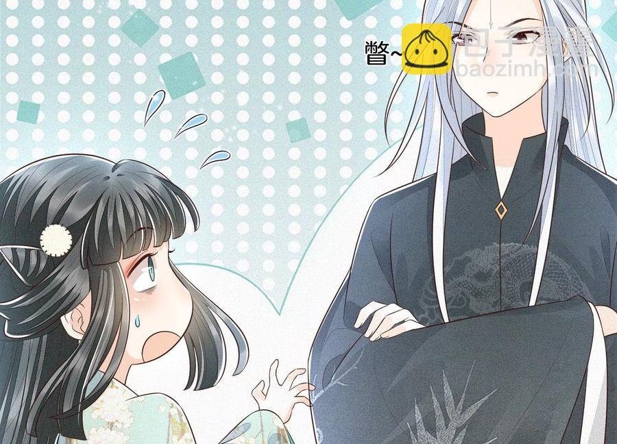 第77话 小兰花的如意算盘