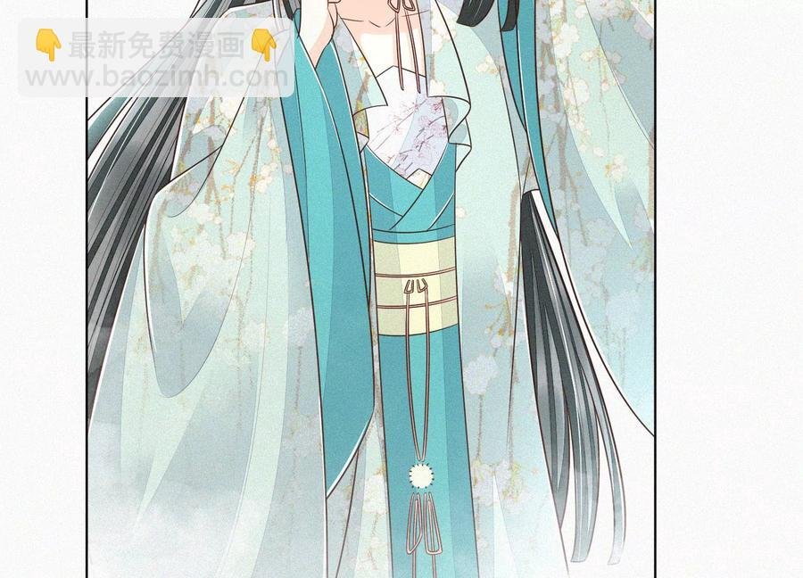 第77话 小兰花的如意算盘