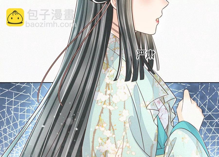第77话 小兰花的如意算盘