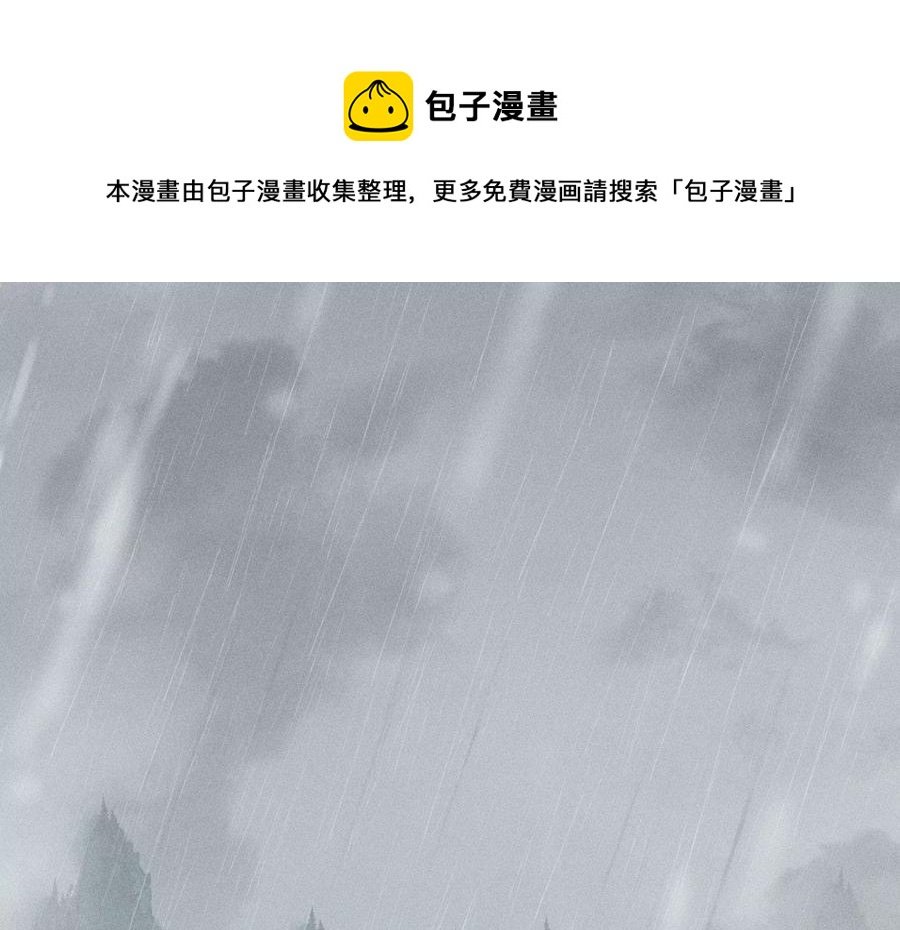 第77话 小兰花的如意算盘