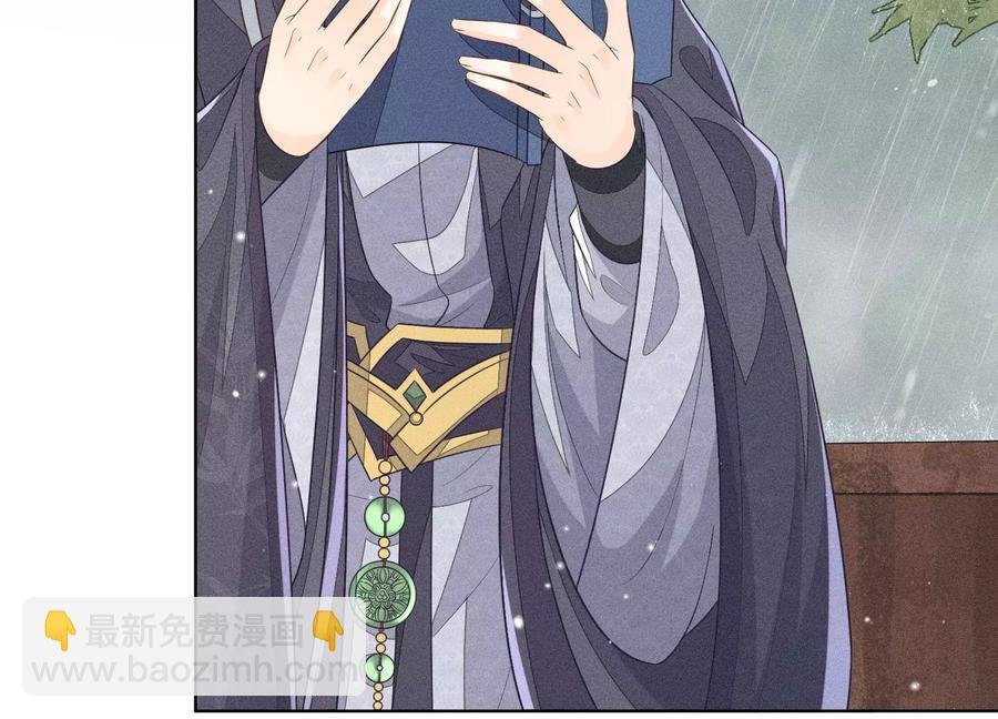 第77话 小兰花的如意算盘
