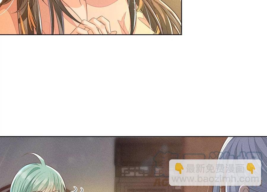 第77话 小兰花的如意算盘
