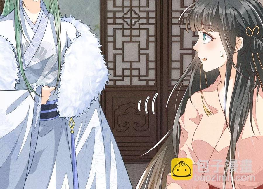 第77话 小兰花的如意算盘