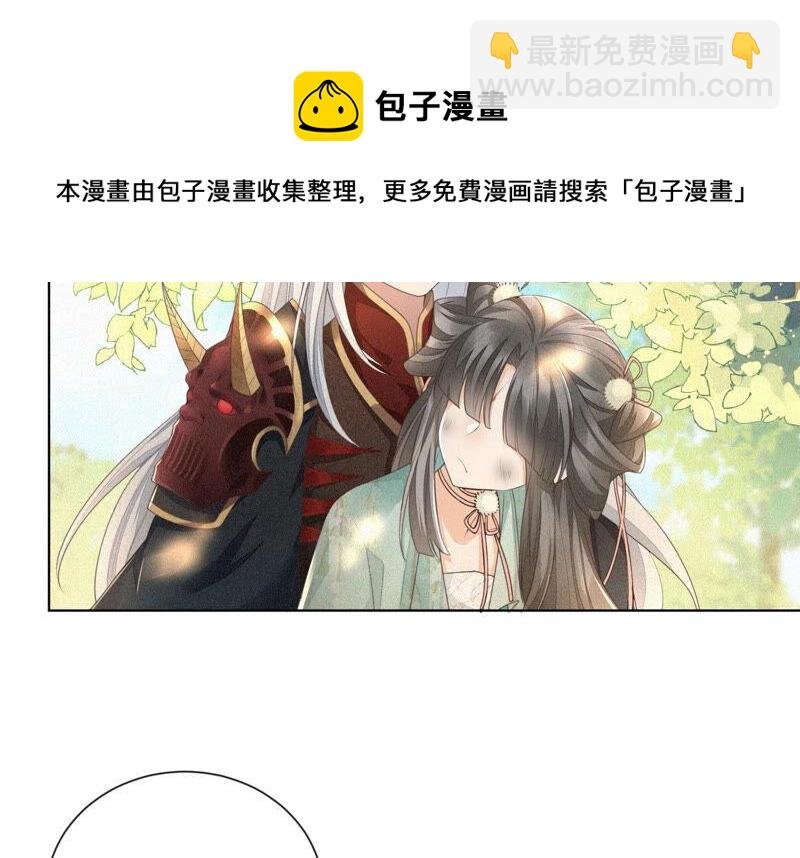第7话 我得去见阎王！