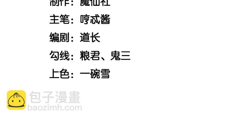 第79话 小兰花的特殊大曝光