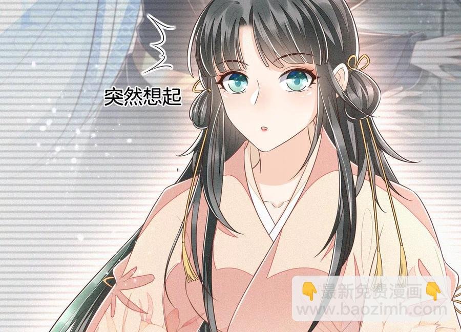 第79话 小兰花的特殊大曝光