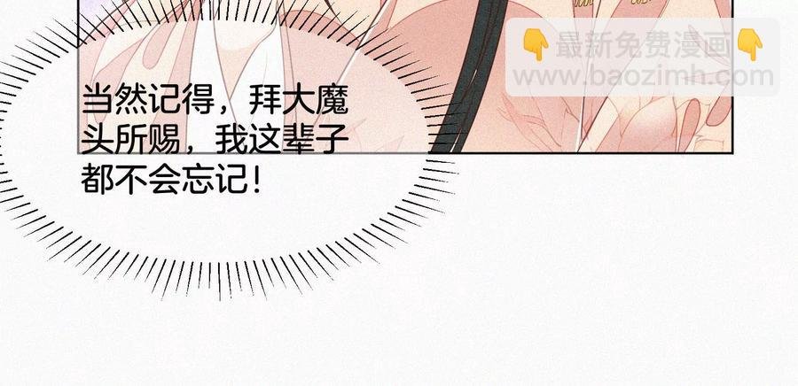 第79话 小兰花的特殊大曝光