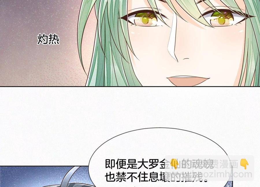第79话 小兰花的特殊大曝光