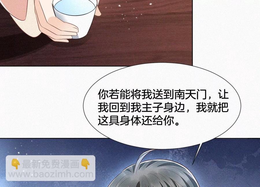 第79话 小兰花的特殊大曝光