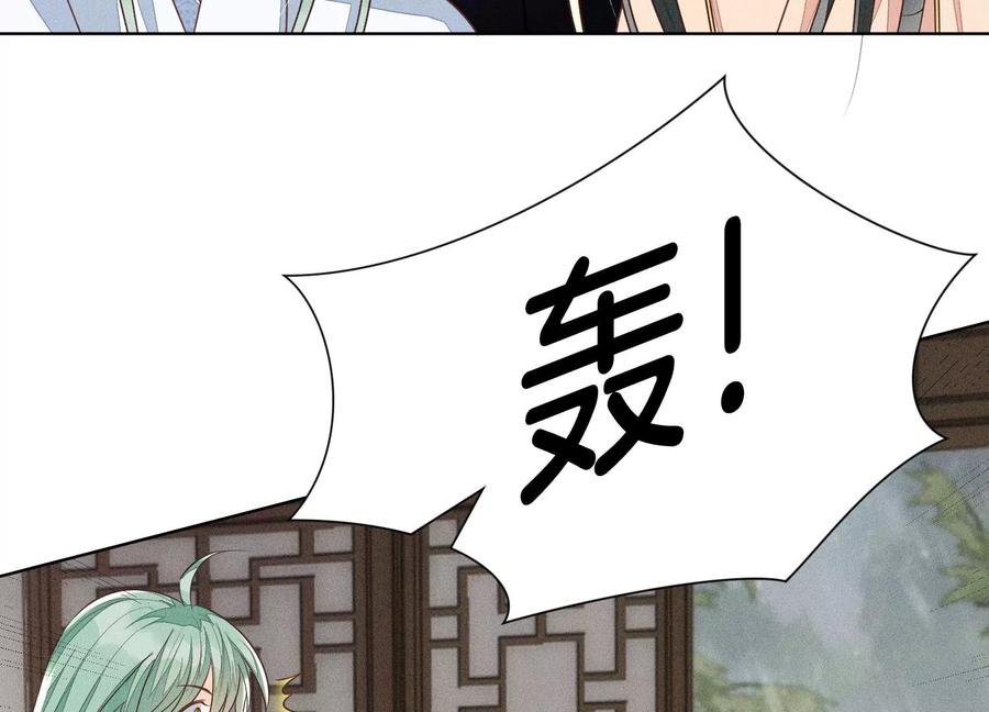 第80话 逼急的小兰花也咬人