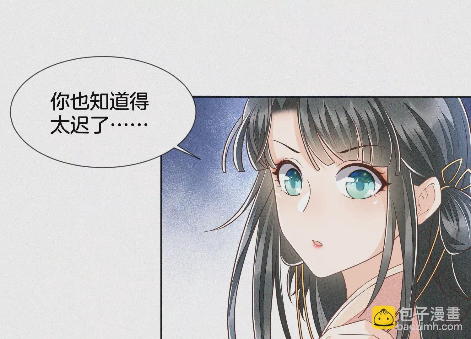 第81话 见死不救的大魔头