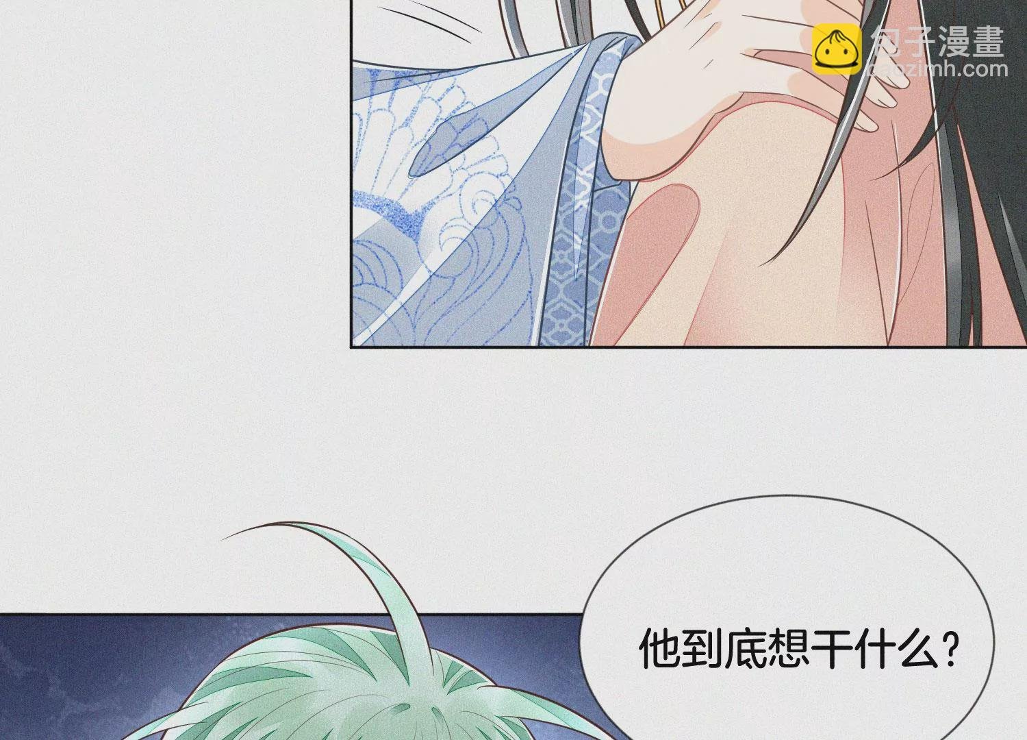 第81话 见死不救的大魔头