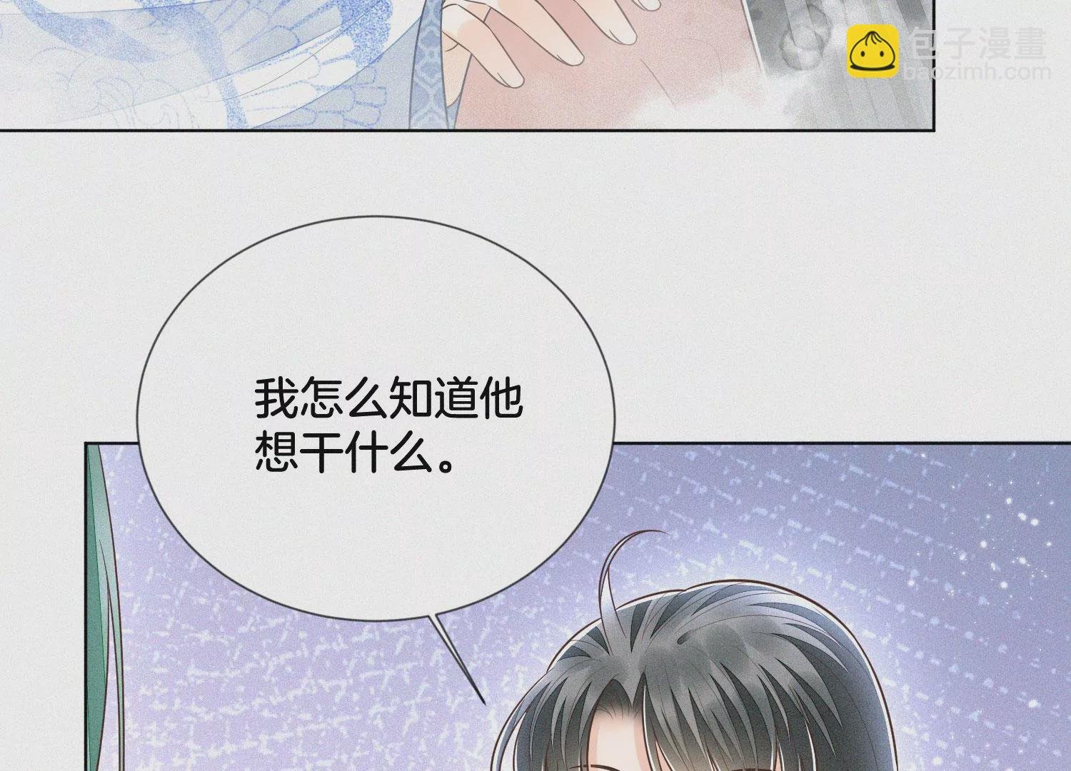 第81话 见死不救的大魔头