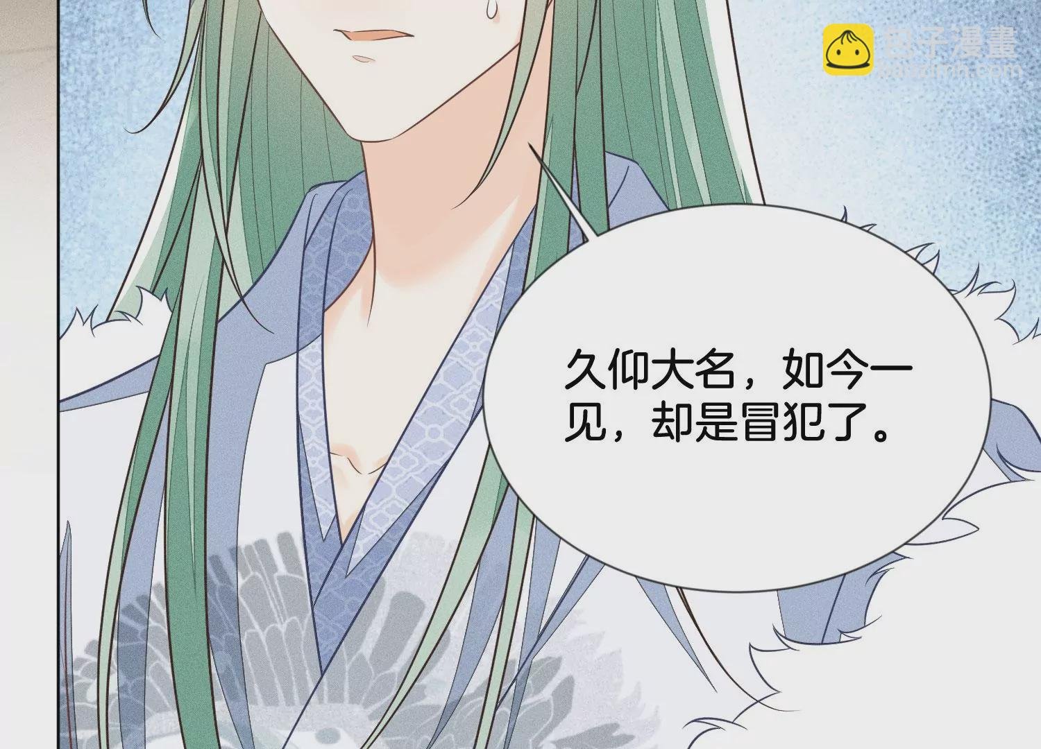 第81话 见死不救的大魔头