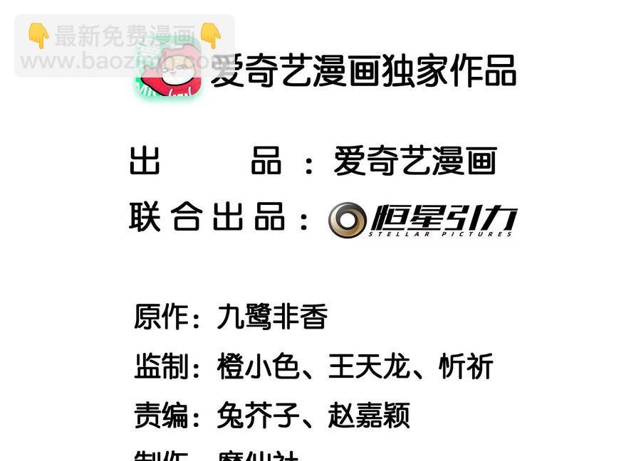 第82话 东方青苍的让步