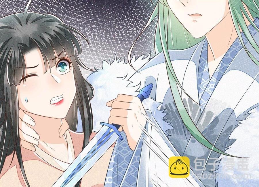 第82话 东方青苍的让步
