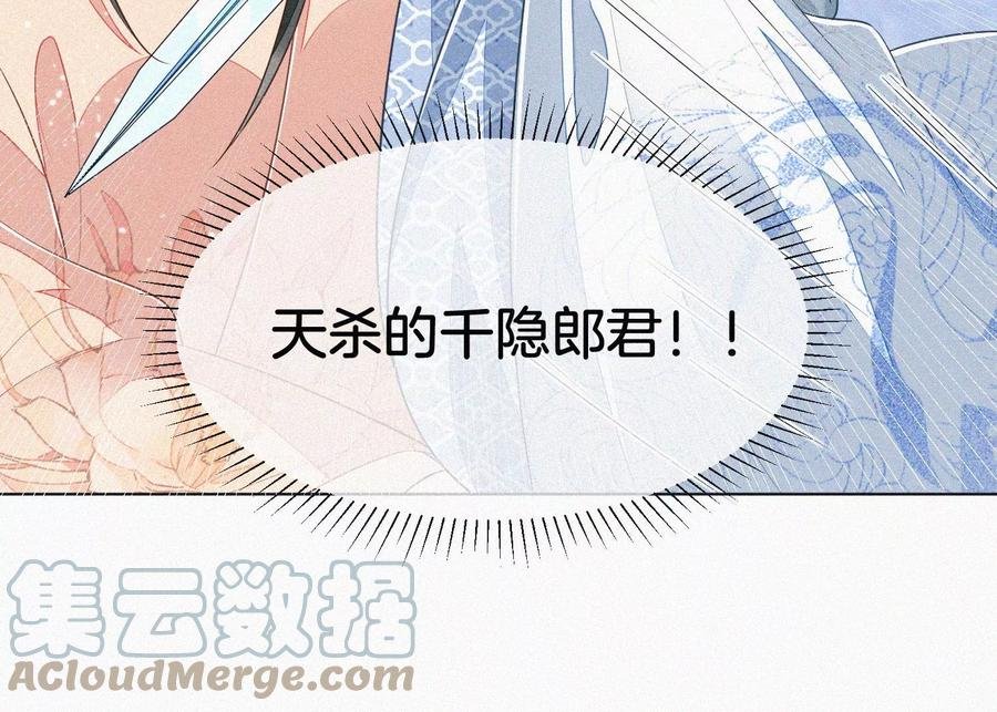 第82话 东方青苍的让步