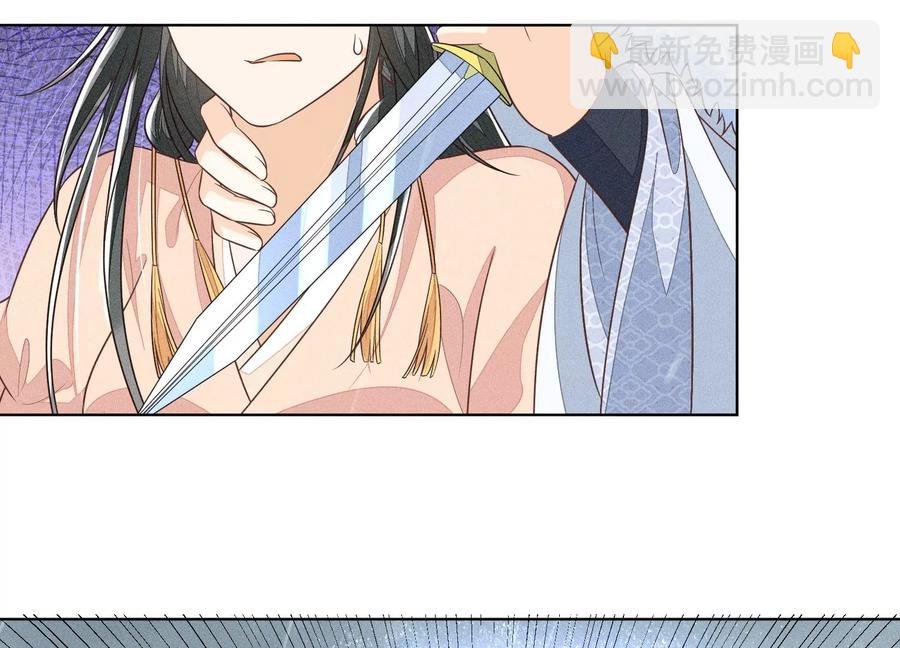 第82话 东方青苍的让步