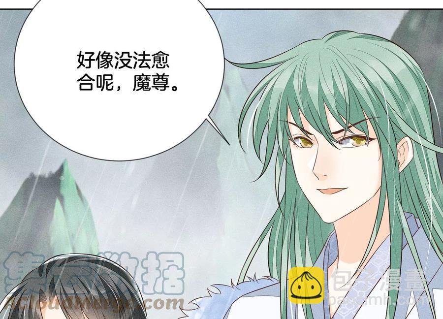 第82话 东方青苍的让步