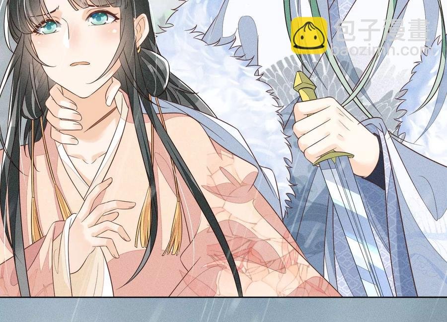 第82话 东方青苍的让步
