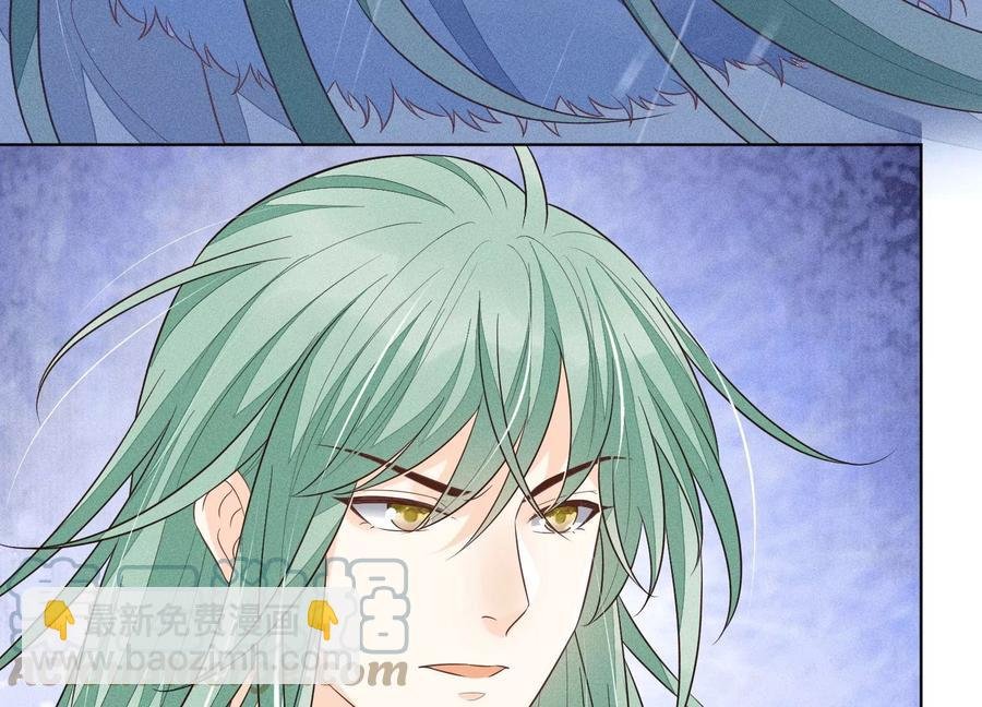 第82话 东方青苍的让步