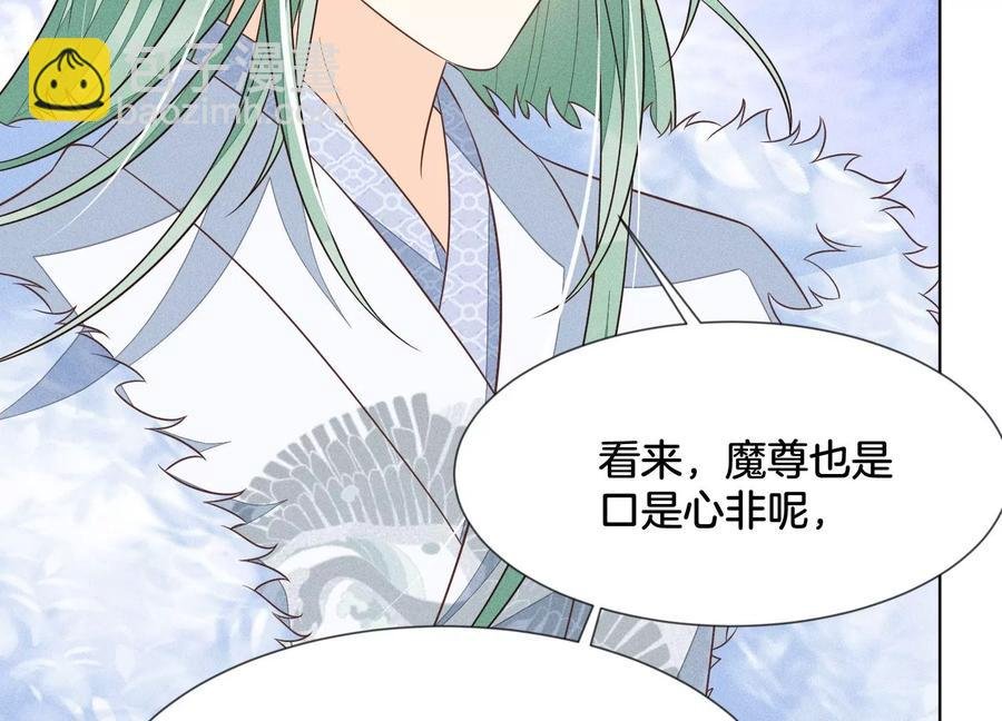 第82话 东方青苍的让步