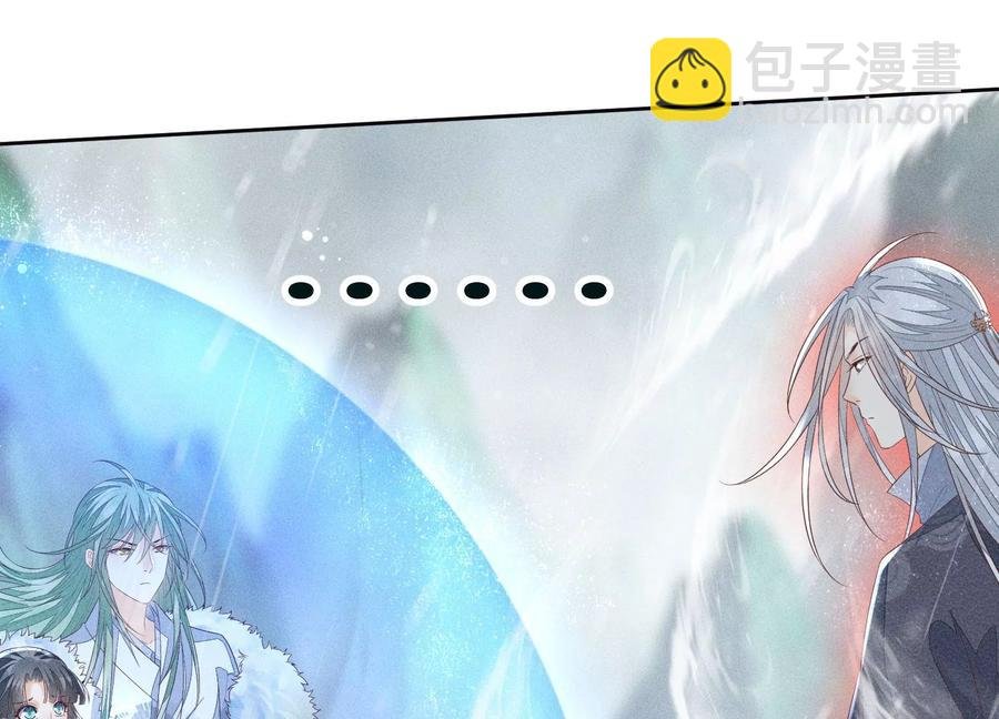 第82话 东方青苍的让步