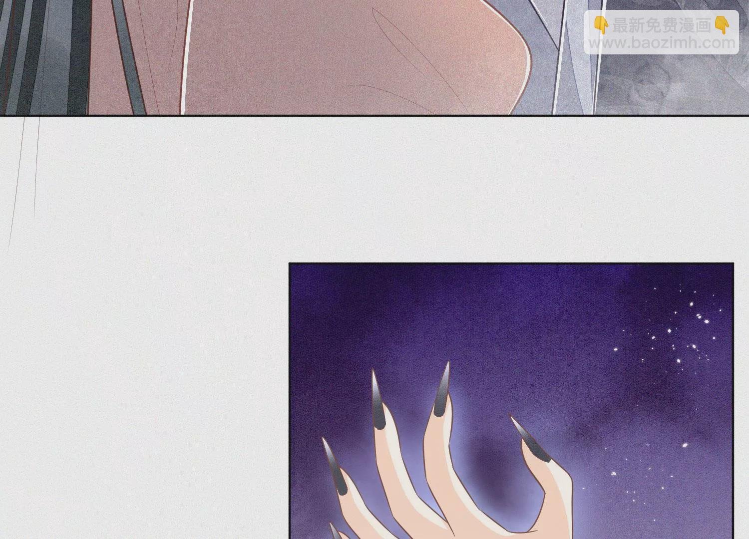 第84话 东方青苍难得的柔情