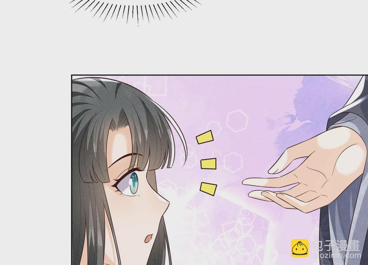 第84话 东方青苍难得的柔情