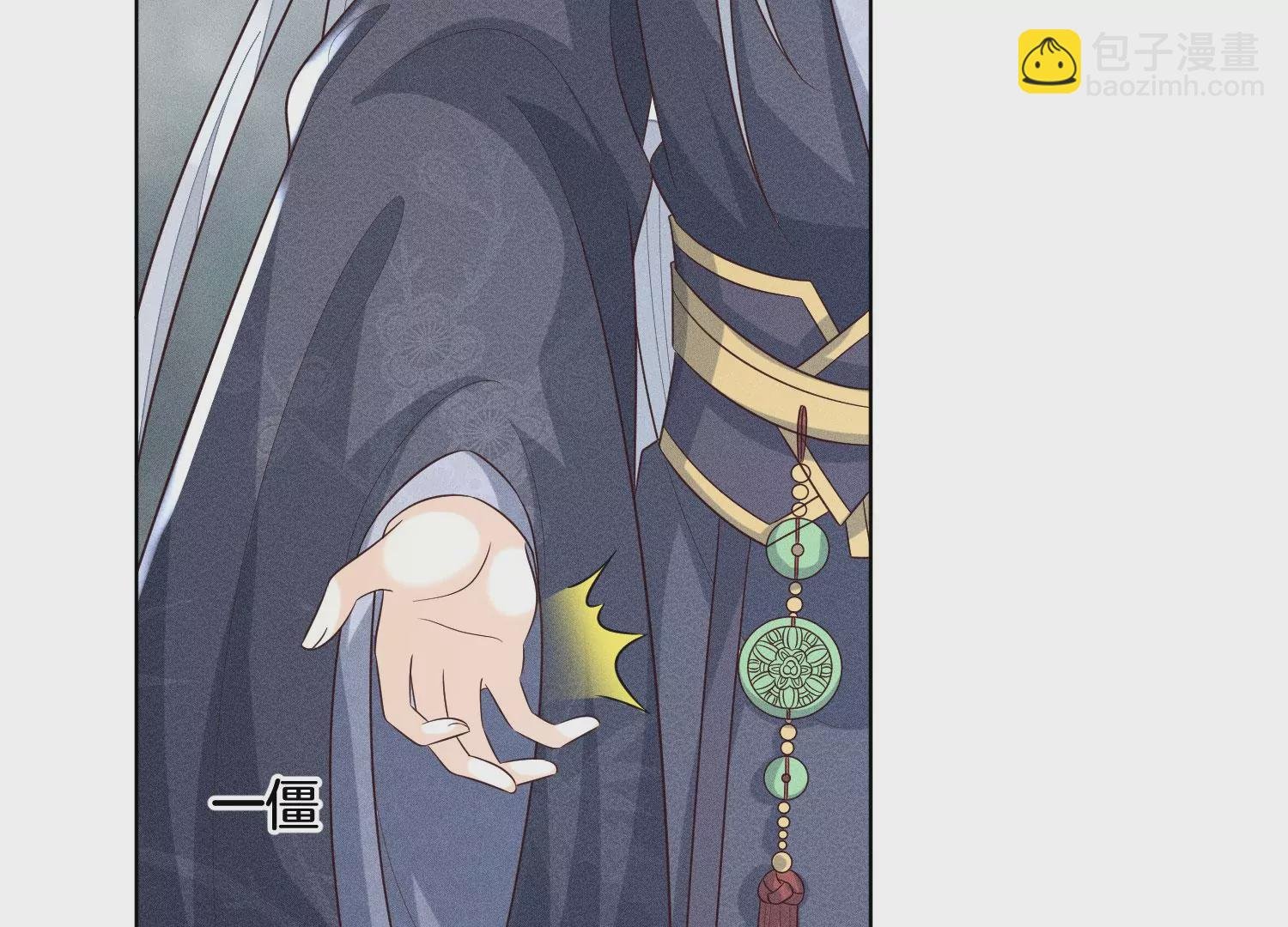 第84话 东方青苍难得的柔情