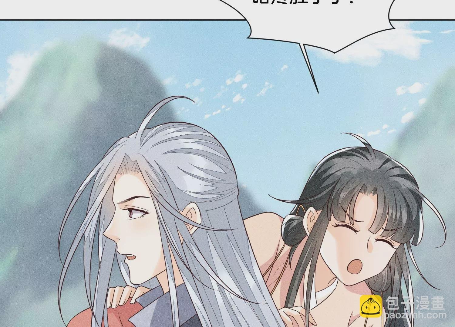 第84话 东方青苍难得的柔情